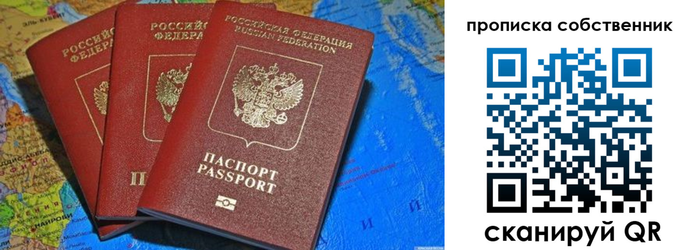 временная регистрация госуслуги в Нижнекамске