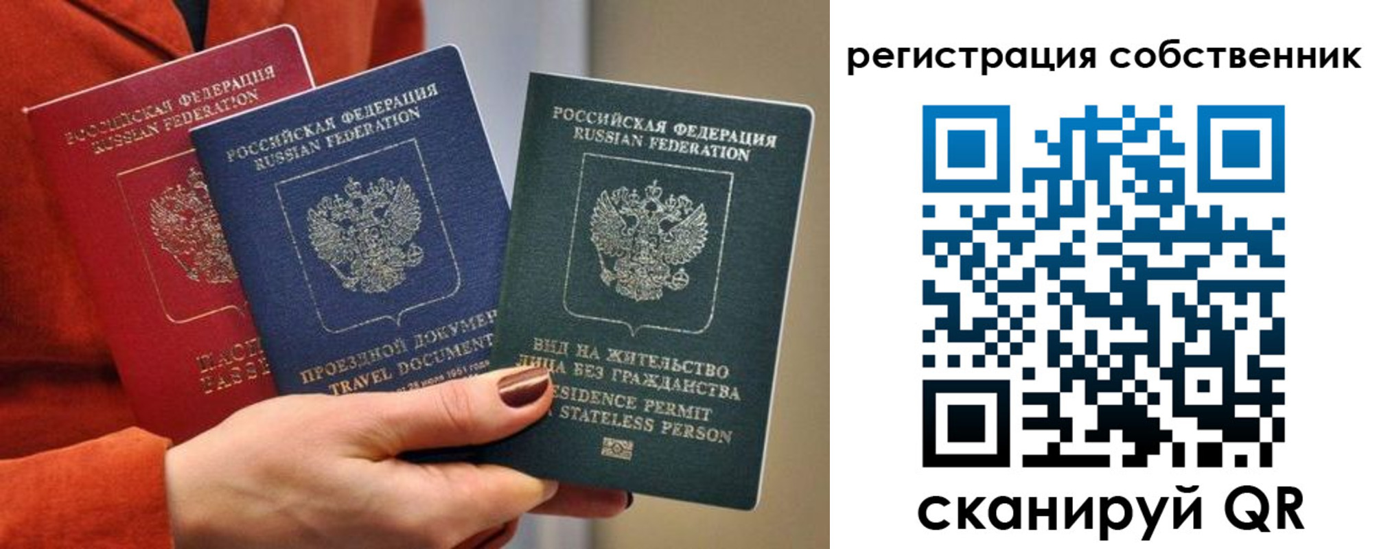 регистрация для школы в Нижнекамске