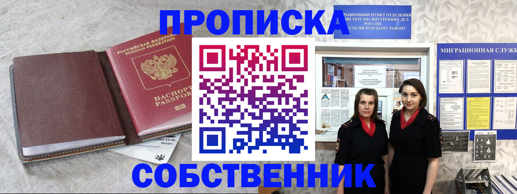 форма 3 в Нижнекамске